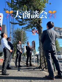 スズキ大商談会！